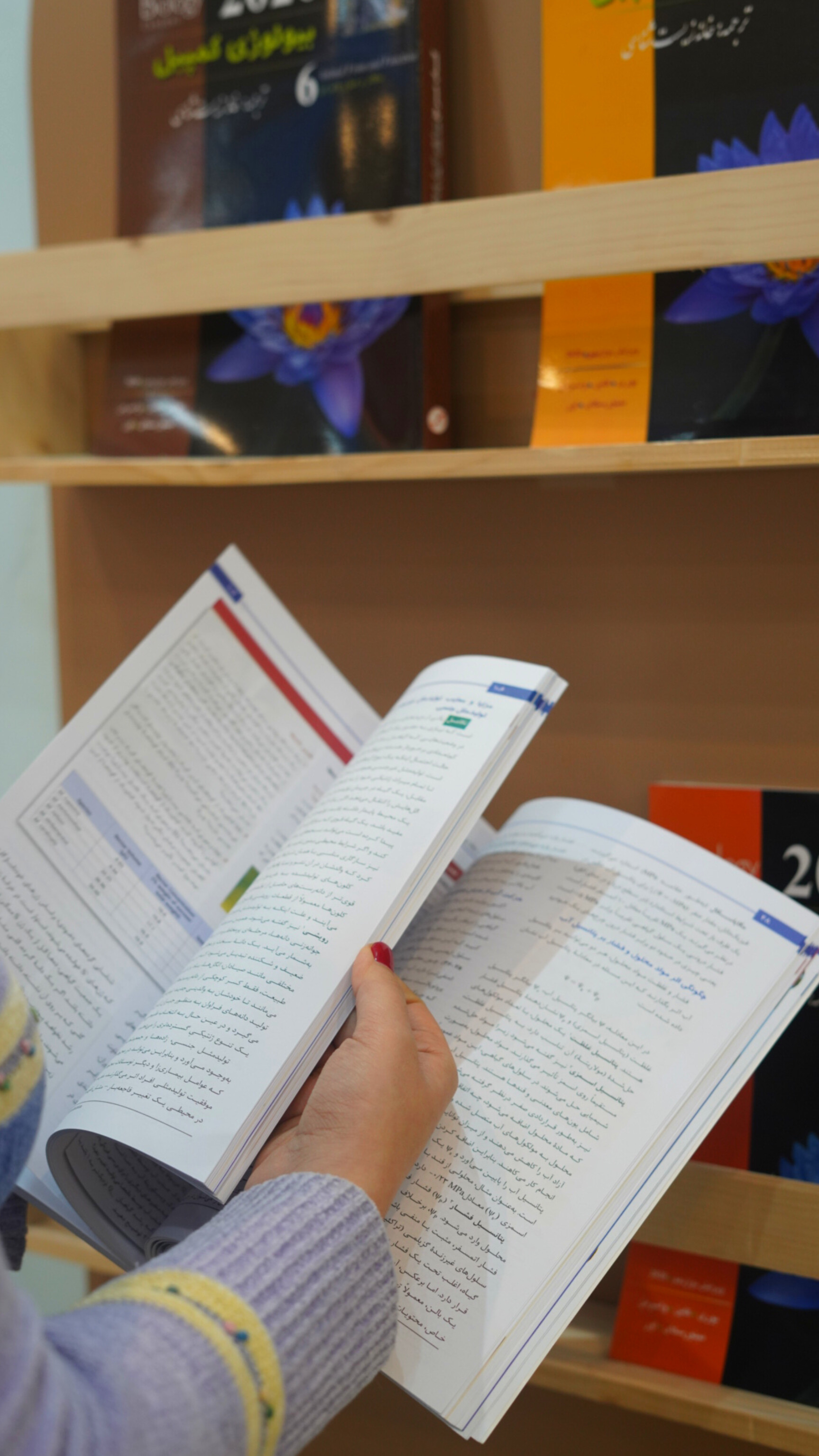 بیولوژی کمپبل