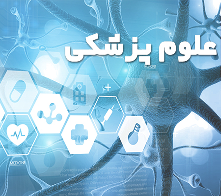 medical-science2.jpg