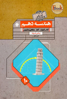 گذرنامه-crop-c0-5__0-5-1000x1250-70