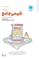 1565780459_shimijamme-1