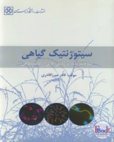 25951-11