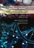 DrMahdavi13