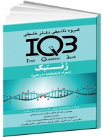 iqb-jenetic