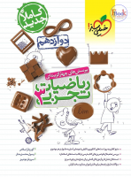 ketab-school-book-9kr1g